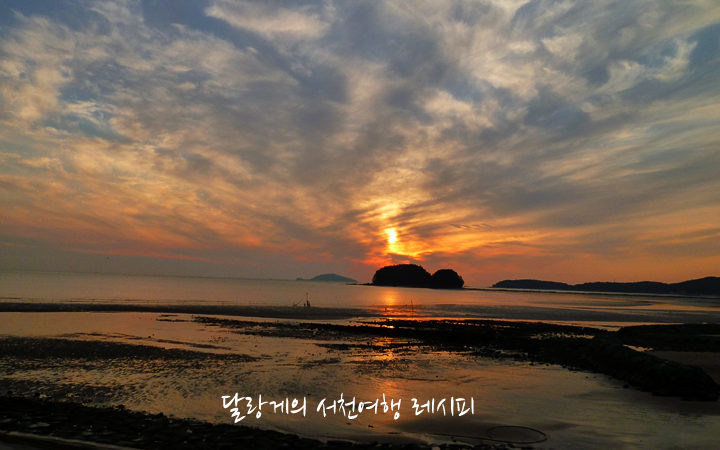 서해실비횟집 이미지