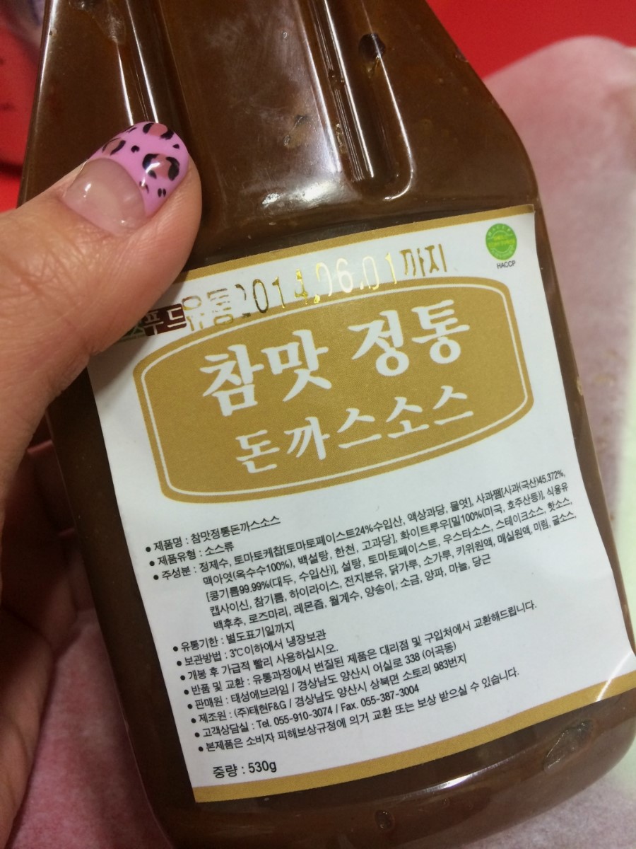 더참맛푸드 이미지