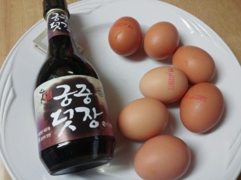 궁중식품 이미지