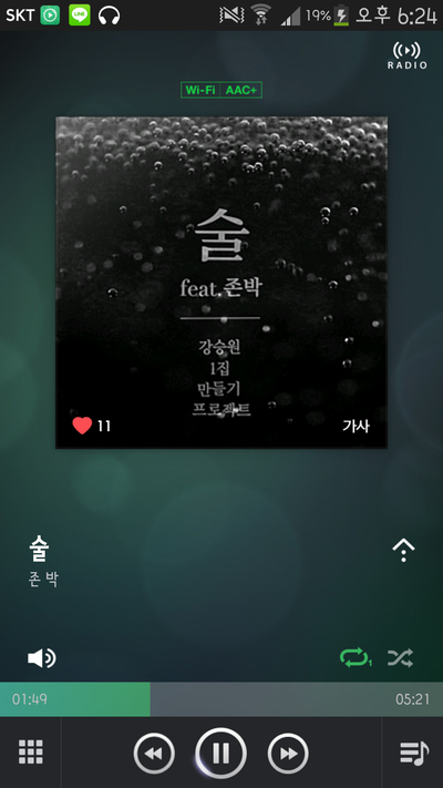 박*술 이미지