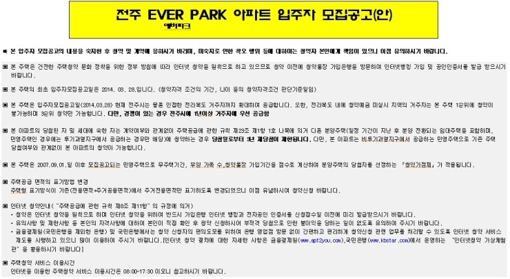 덕진엔지니어링(주) 이미지