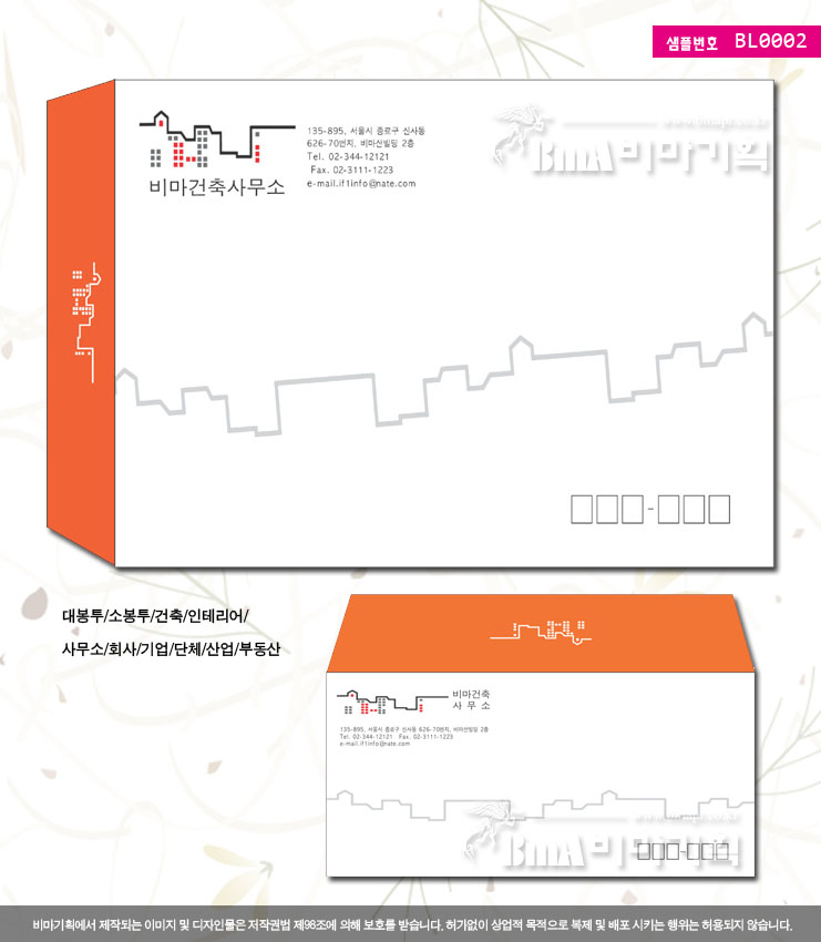 비마기획 이미지