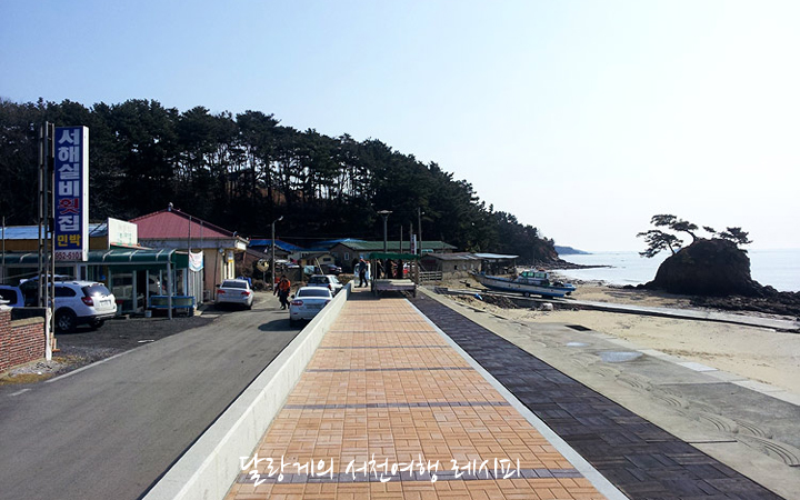 서해실비횟집 이미지