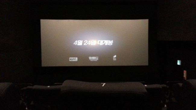 메가박스 부산극장 7관 이미지