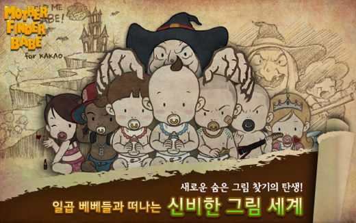 헬로베베 이미지