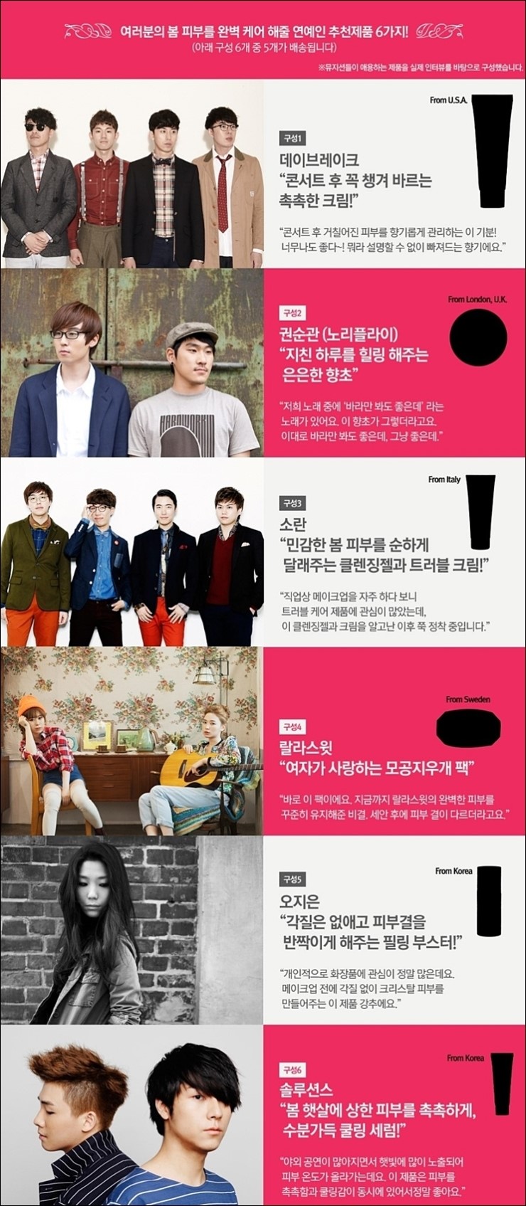글로시데이 이미지