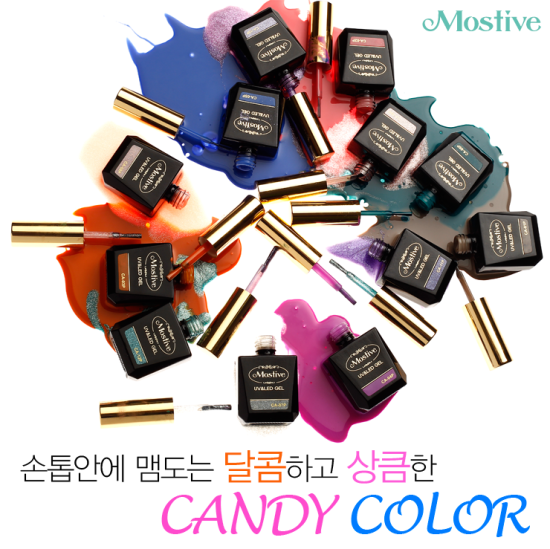 캔디네일 이미지