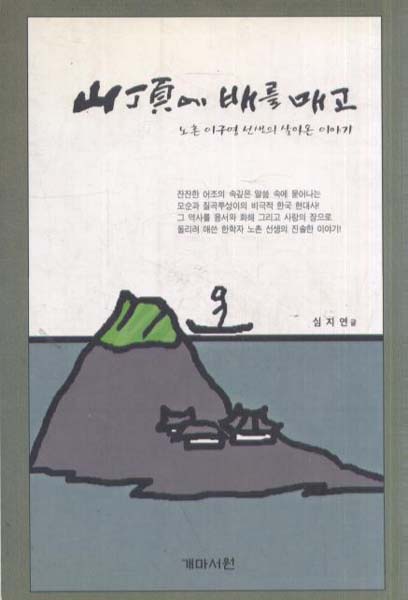 개마서원 이미지