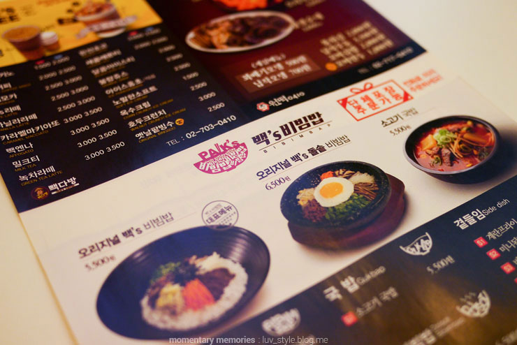 백′S프랜차이즈 이미지
