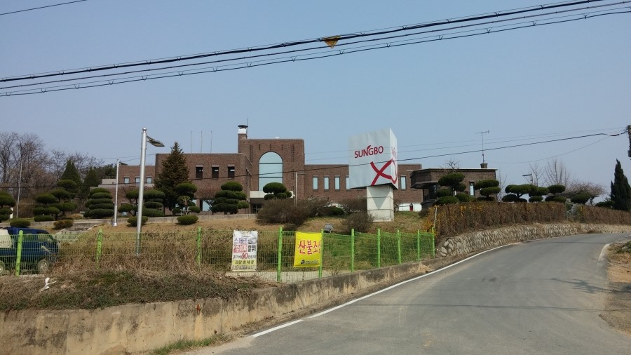 (주)성보 이미지