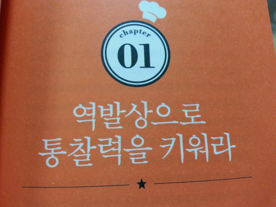 창업식당 이미지