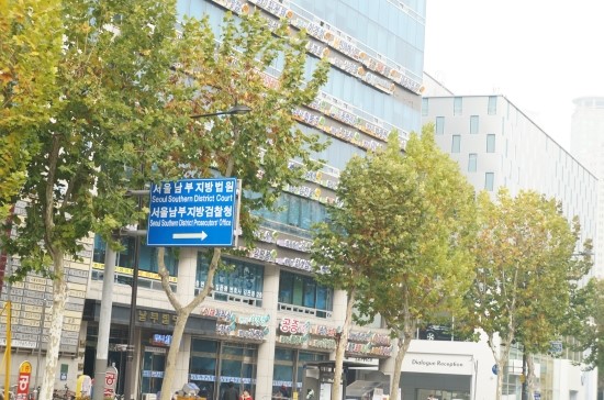 남부법무사사무소 이미지