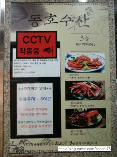 동호수산 이미지