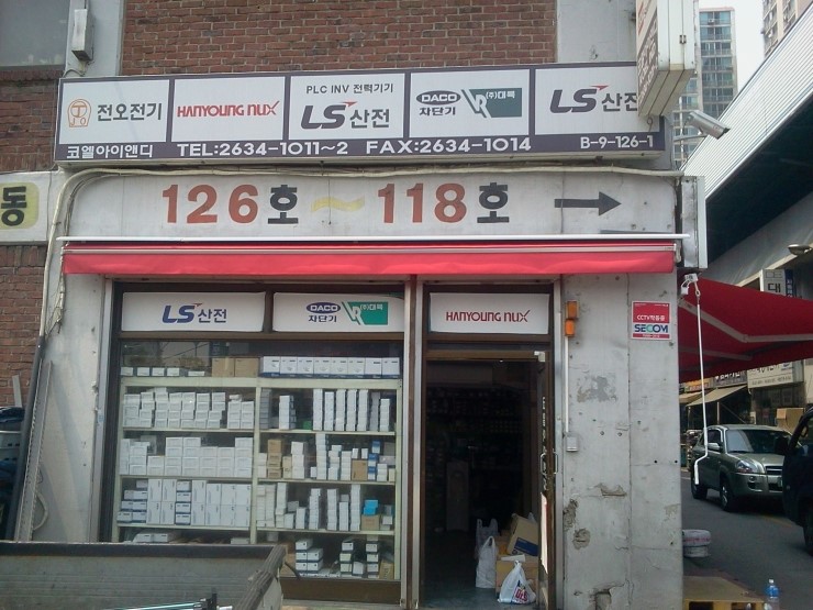 코엘시스템 이미지