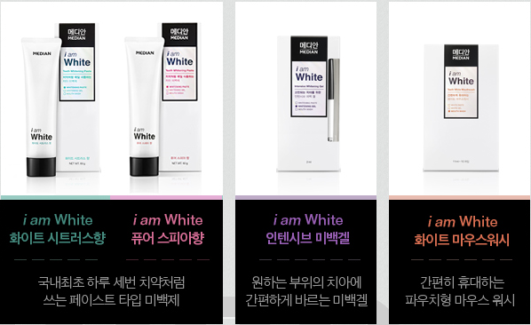 아이엠아임 이미지