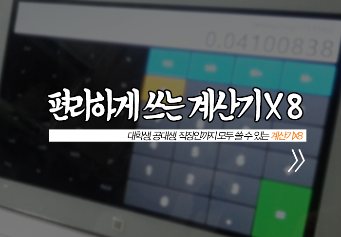 동우프런티어 이미지