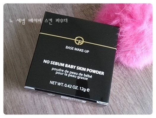 베이비스킨(baby skin) 이미지
