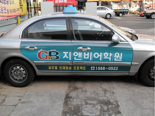 유일광고기획 이미지