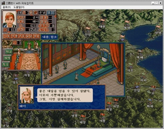 크레용호프 이미지