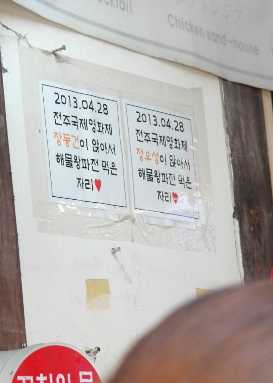 꼬치마을 이미지