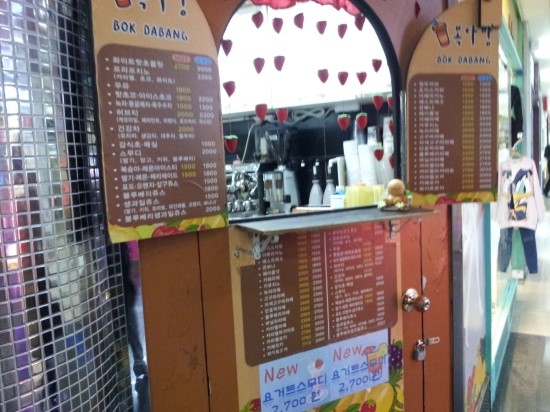 복다방 이미지