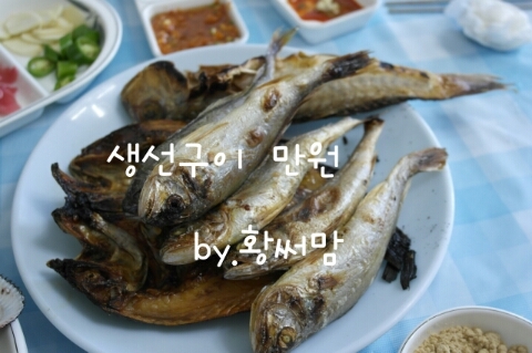 소망호 이미지