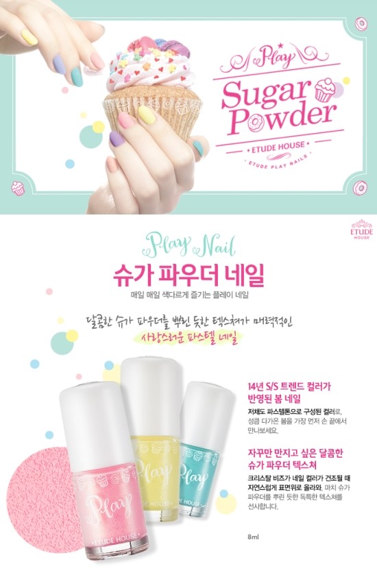 슈가네일&뷰티 이미지