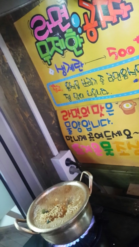 통큰막창 이미지