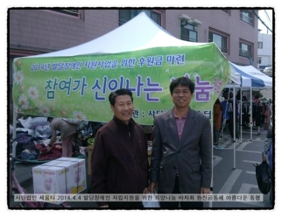 착한살림협동조합 이미지
