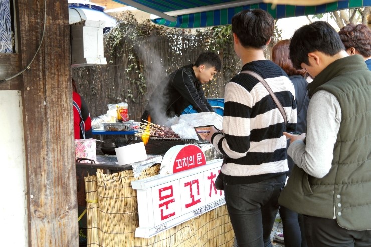꼬치마을 이미지