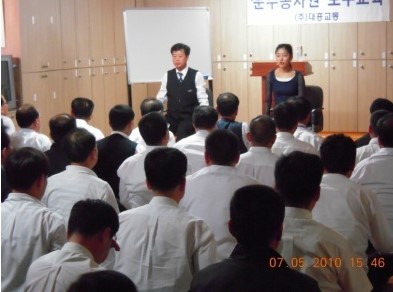 (주)대흥기업 이미지