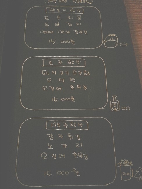 언니네술집 이미지
