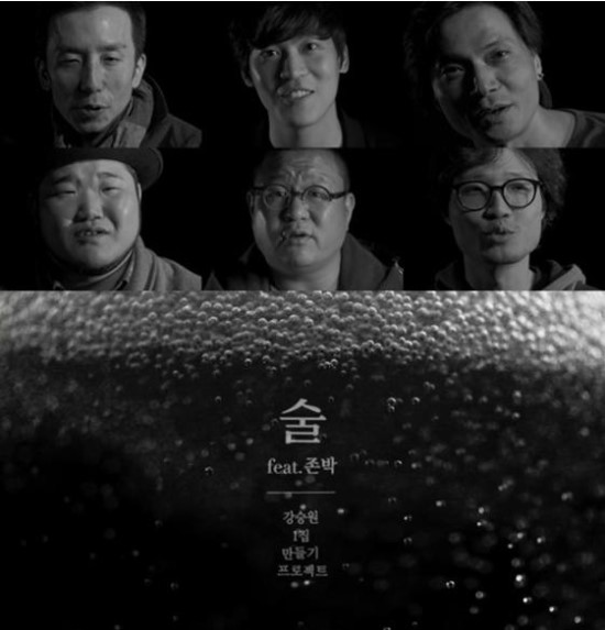 박*술 이미지