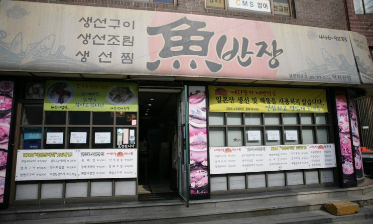 어반장 이미지