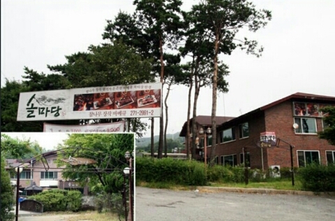 수안주유소 이미지
