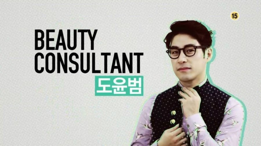윤블리뷰티 이미지