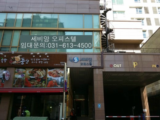주식회사 세비앙 이미지