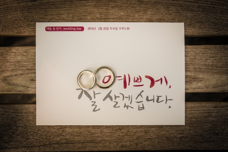 제이엠마인 이미지
