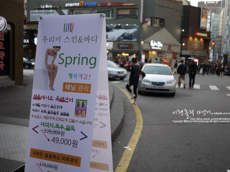 미스킨바디 이미지