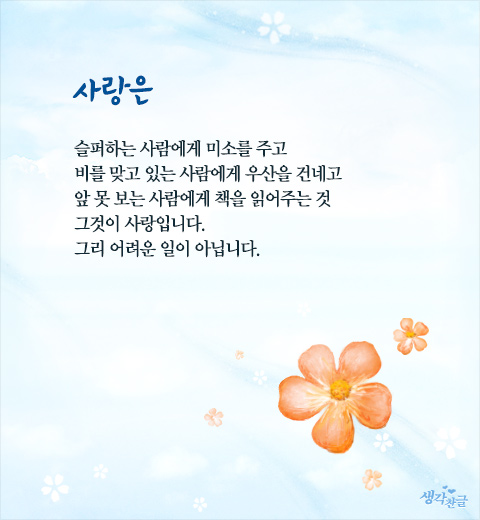 콩사랑팥사랑 이미지