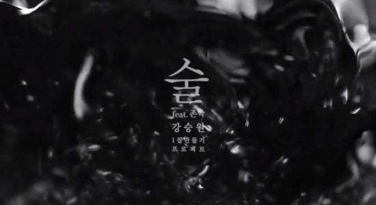 박*술 이미지