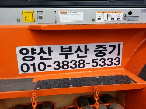 상북지게차 이미지