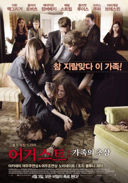 어거스트4 이미지