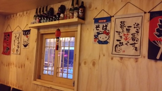 이자카야 緣 이미지