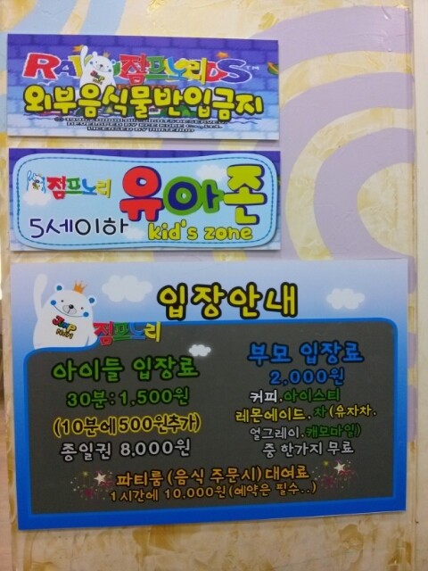 노리키즈 이미지