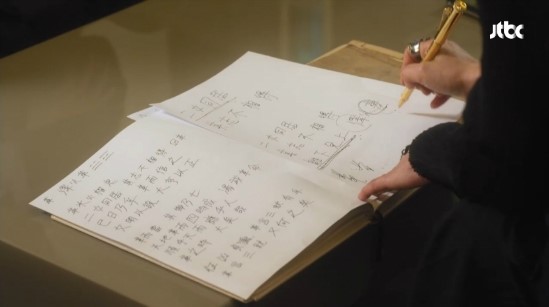서한사주 이미지