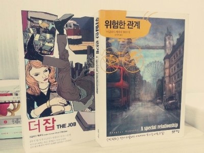 더잡(the job) 이미지