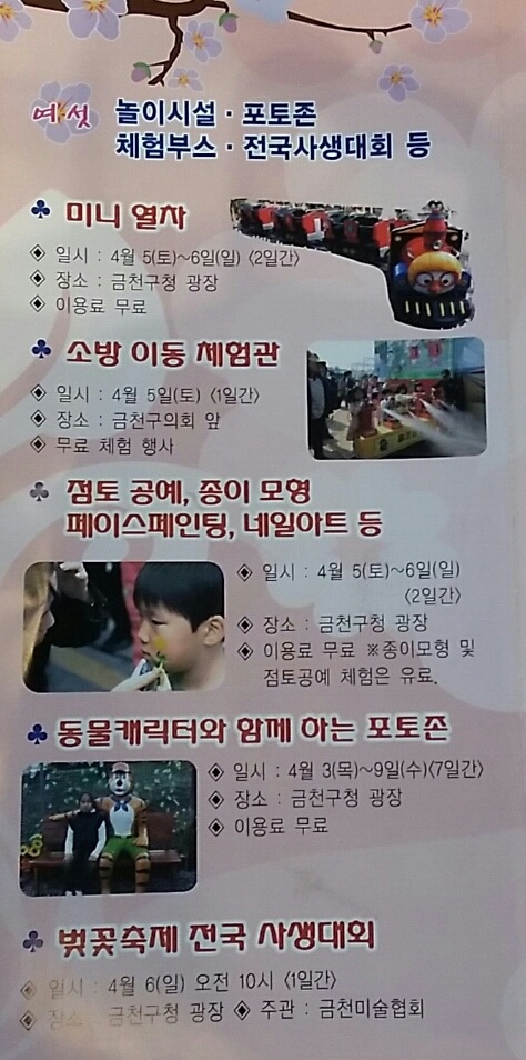 비비큐금천시흥 이미지