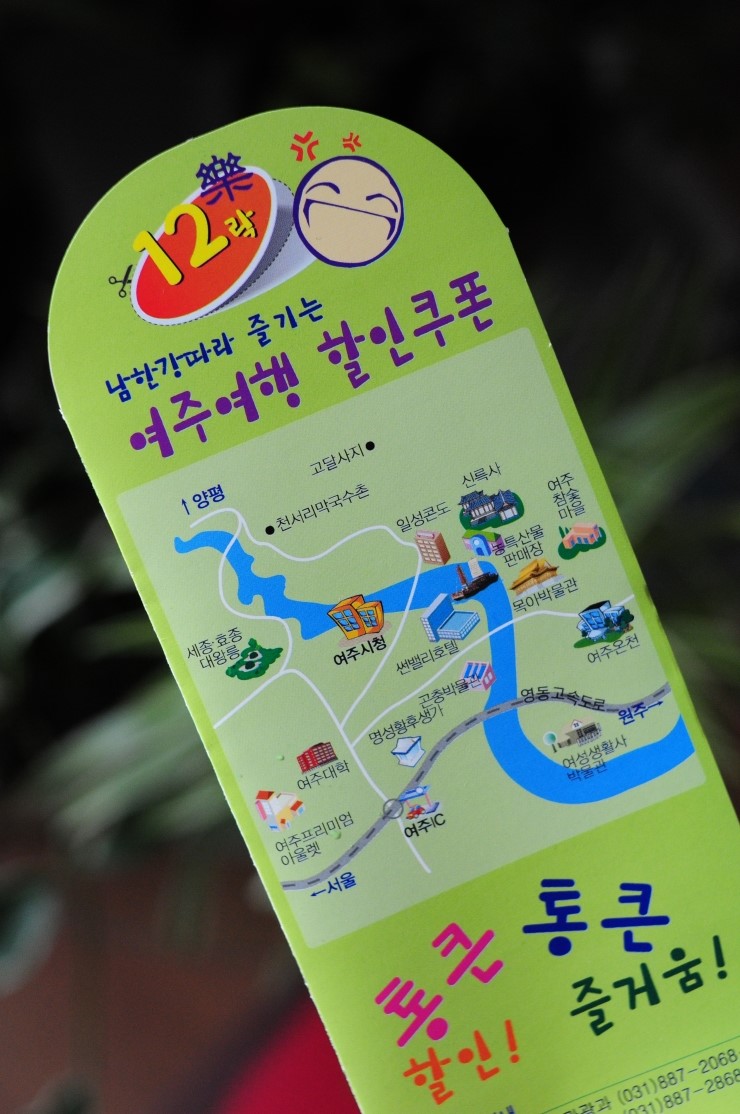 목아박물관판매장 이미지