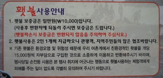 횃불석유 이미지